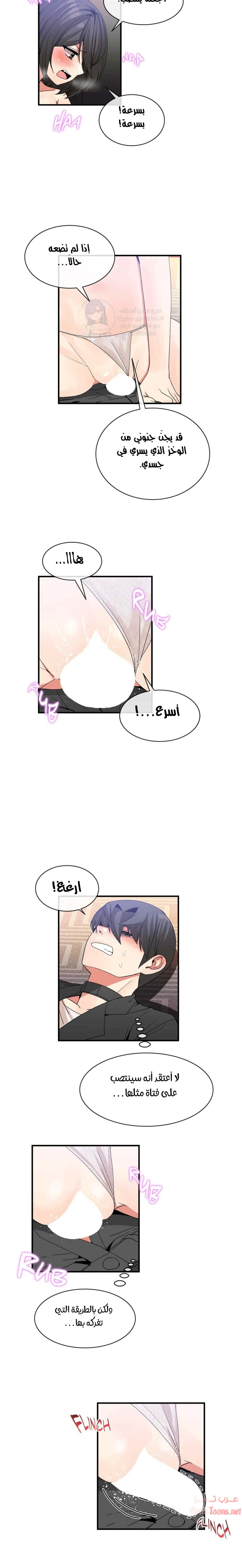المخادع - 45 - 652d5e4940be2.webp