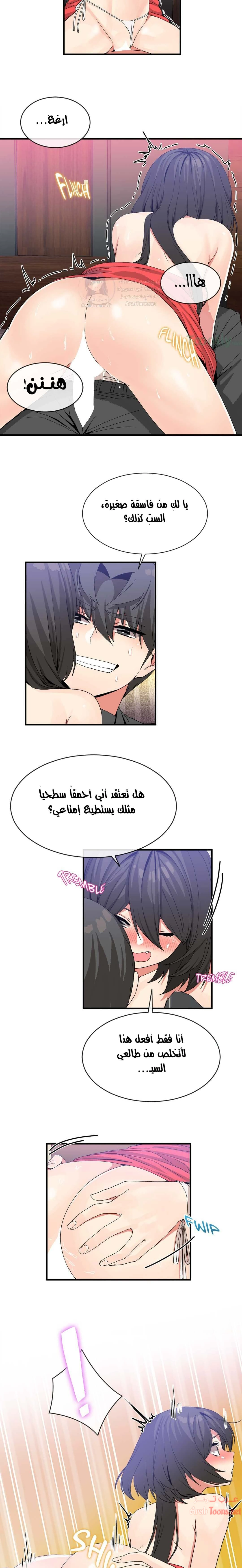 المخادع - 45 - 652d5e4ac3c3b.webp
