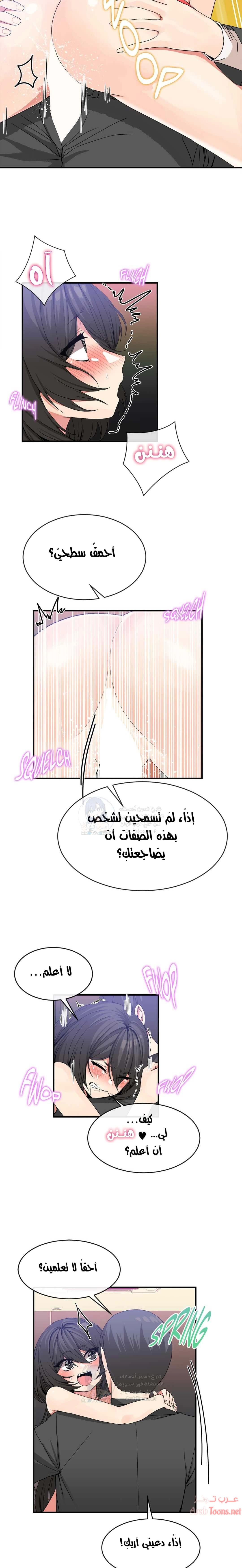 المخادع - 45 - 652d5e4b7555f.webp