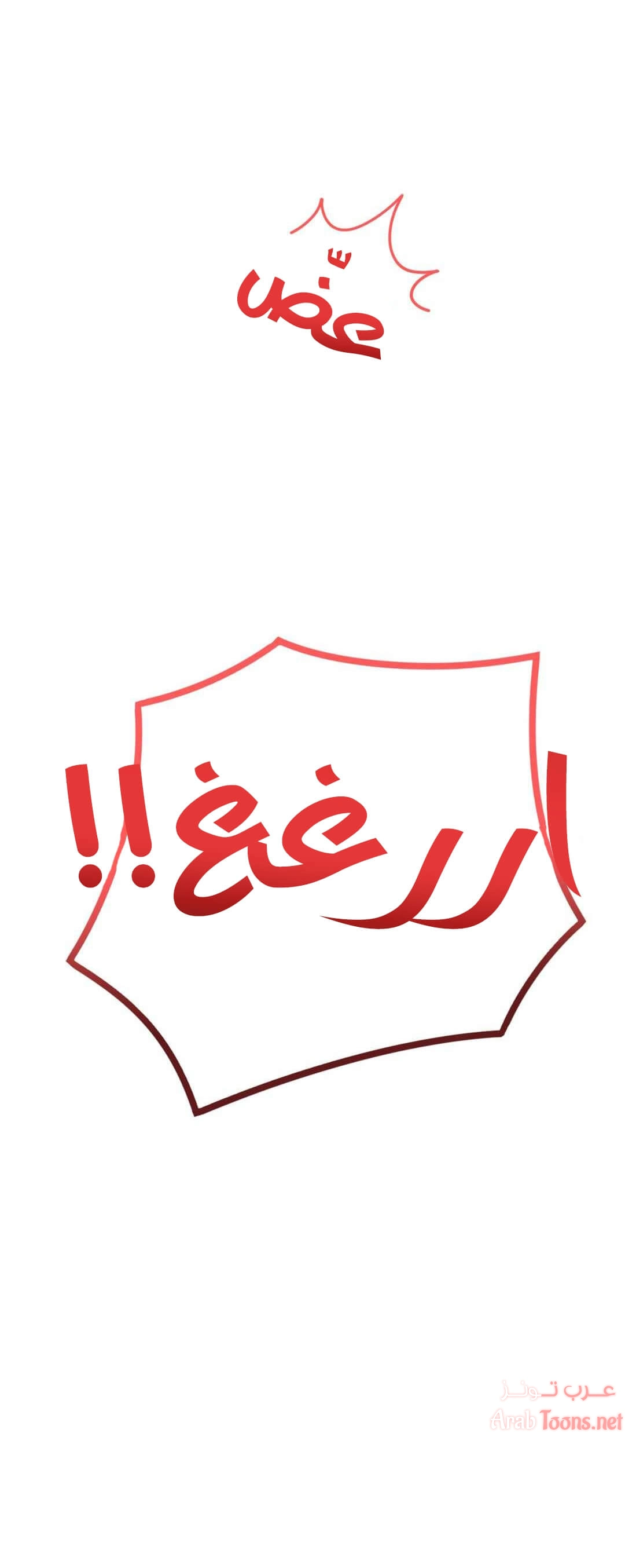 المخادع - 45 - 652d5e4c68c74.webp