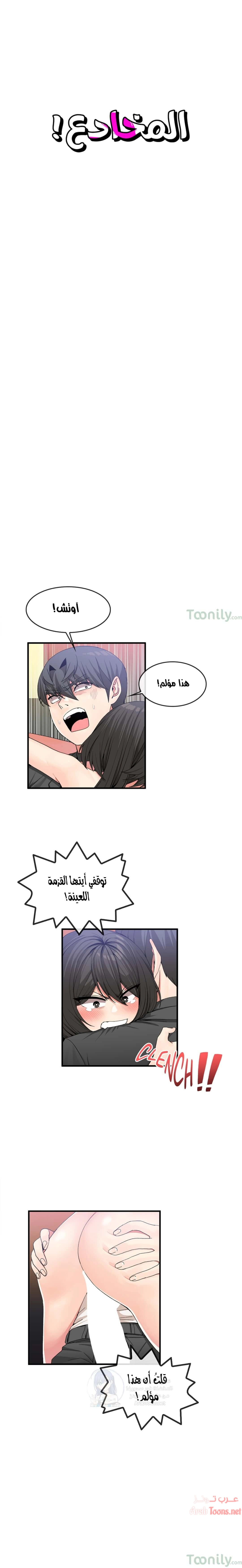 المخادع - 46 - 652d5e4d0a815.webp