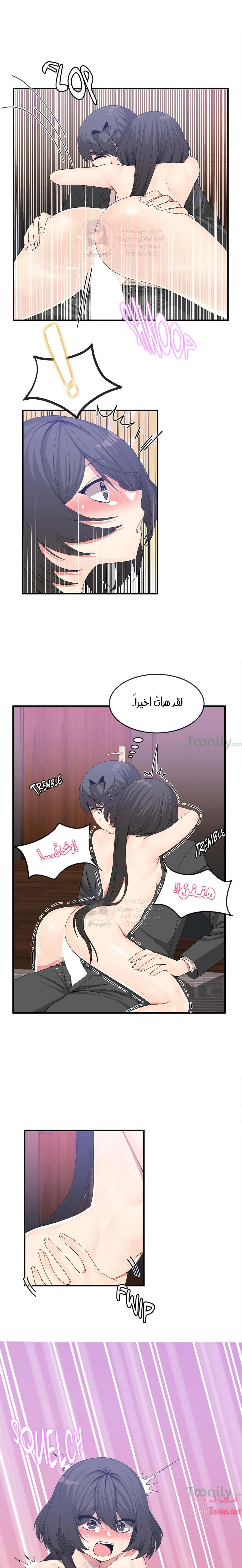 المخادع - 46 - 652d5e4dbe8ac.webp