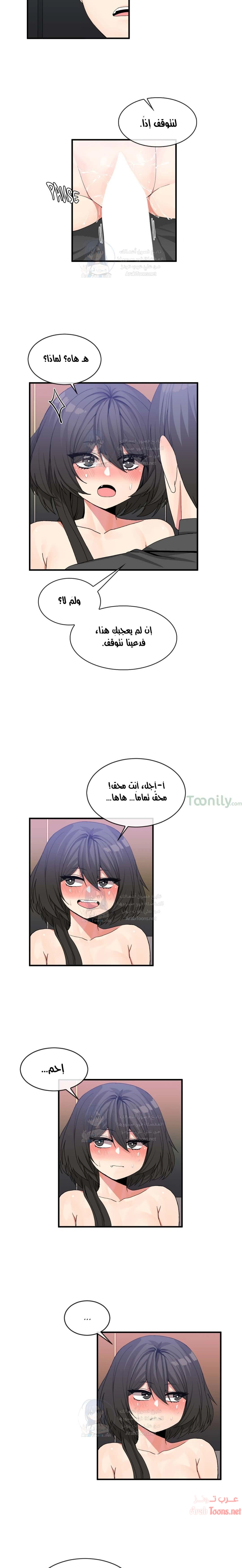 المخادع - 46 - 652d5e4f19222.webp