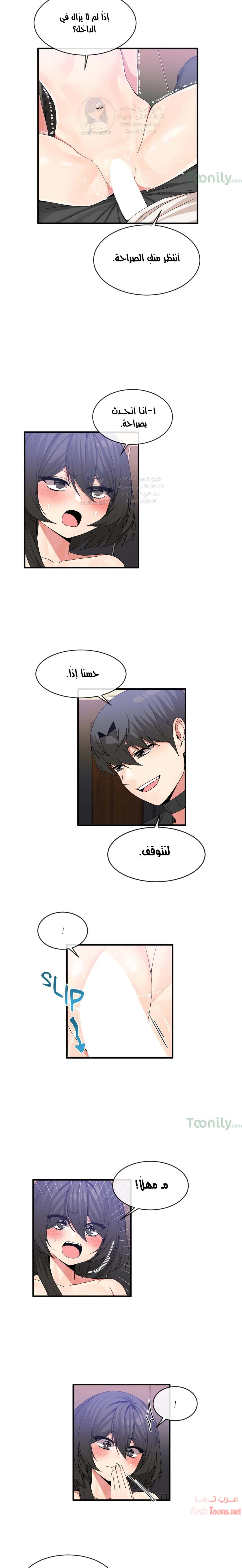 المخادع - 46 - 652d5e4fb0c70.webp