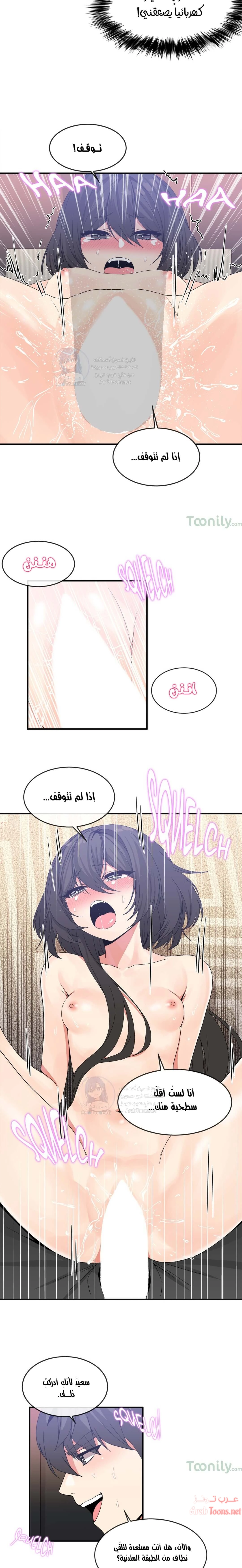 المخادع - 46 - 652d5e528d863.webp