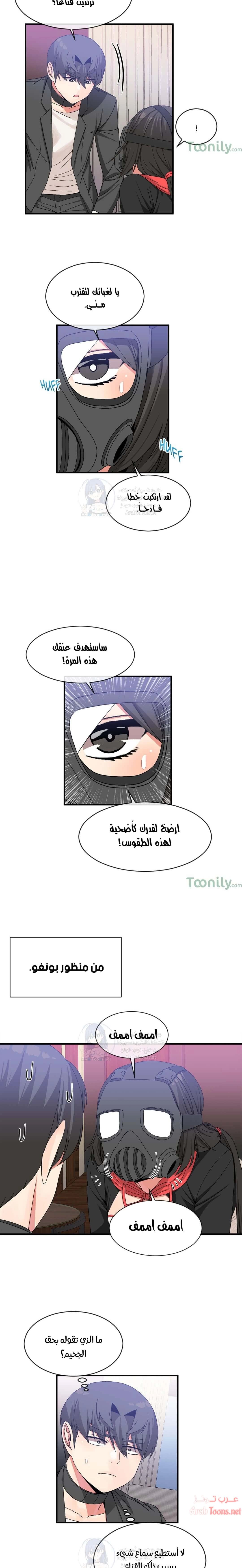 المخادع - 47 - 652d5e563a0d8.webp