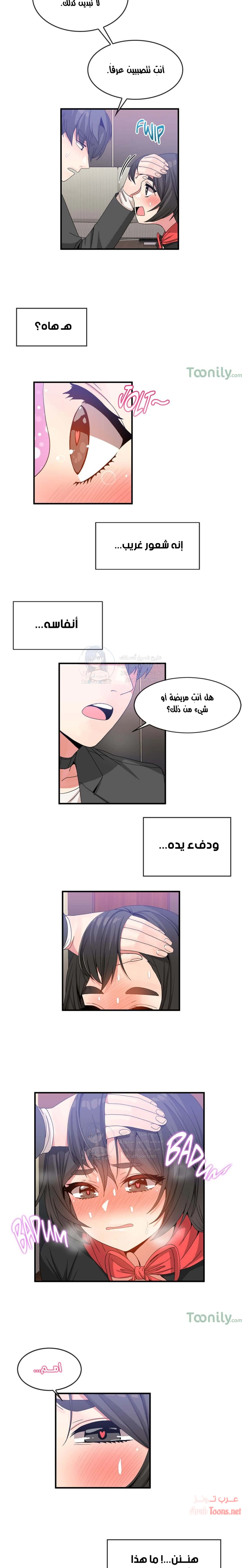 المخادع - 47 - 652d5e57863a7.webp