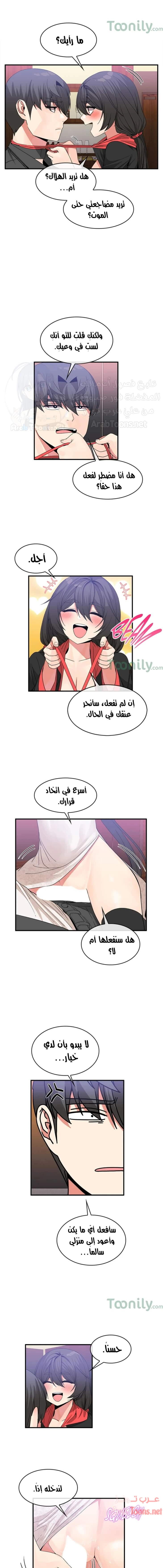 المخادع - 48 - 652d5e5daf005.webp