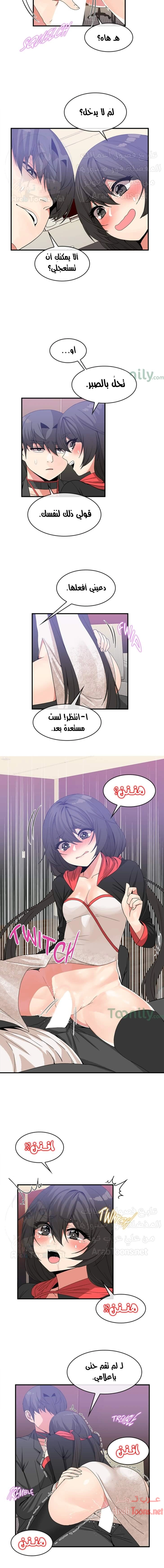 المخادع - 48 - 652d5e5e3f3cb.webp
