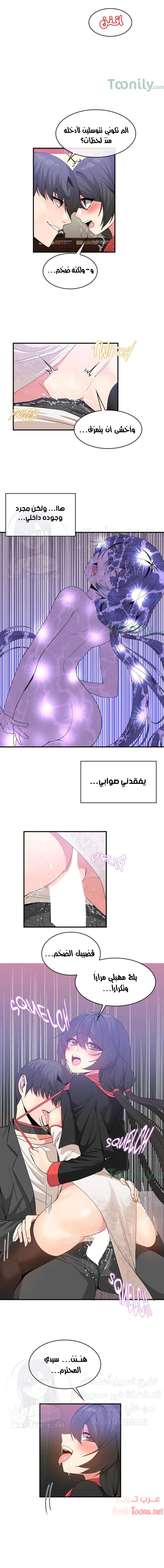 المخادع - 48 - 652d5e5ecaf95.webp