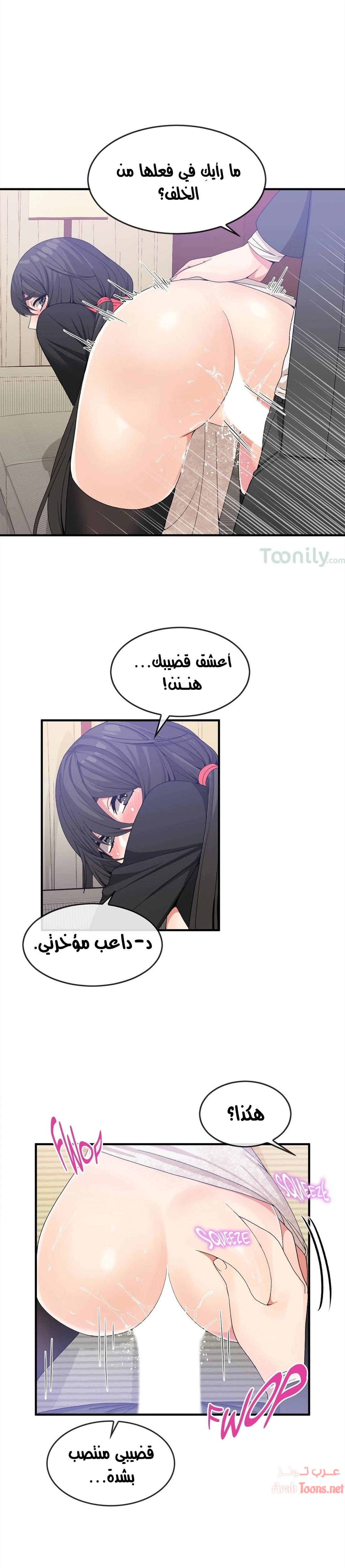 المخادع - 49 - 652d5e610ad36.webp