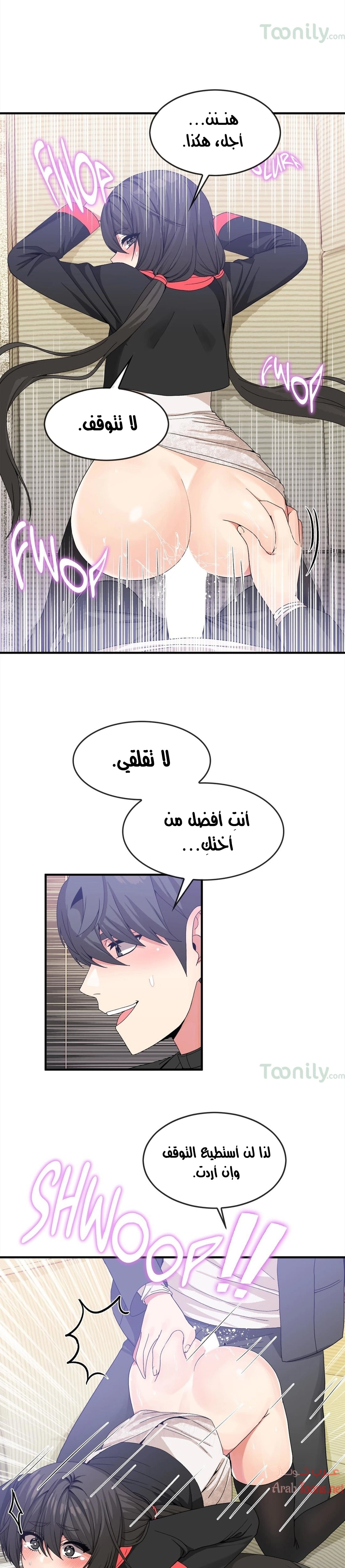 المخادع - 49 - 652d5e61ae232.webp
