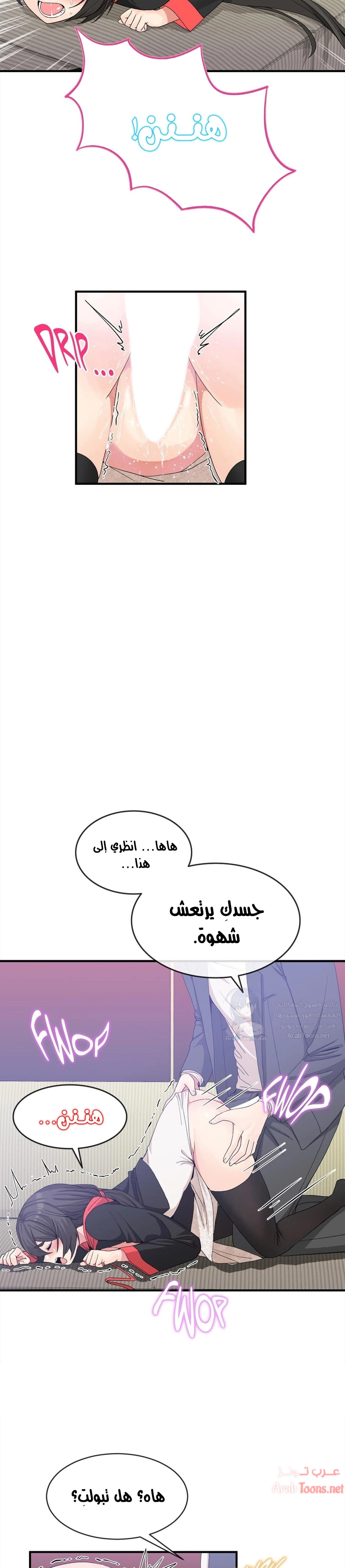 المخادع - 49 - 652d5e6237cc6.webp