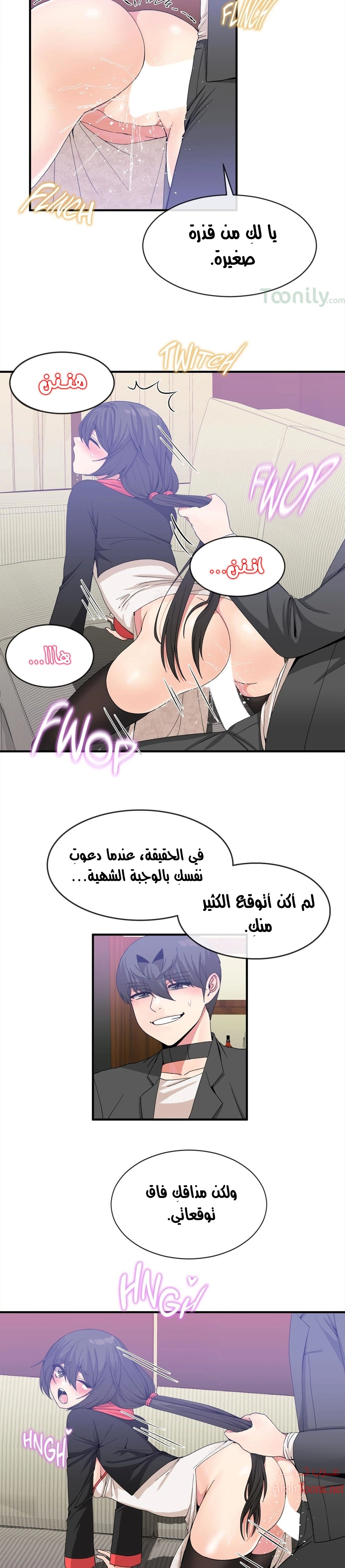 المخادع - 49 - 652d5e62cf8cf.webp