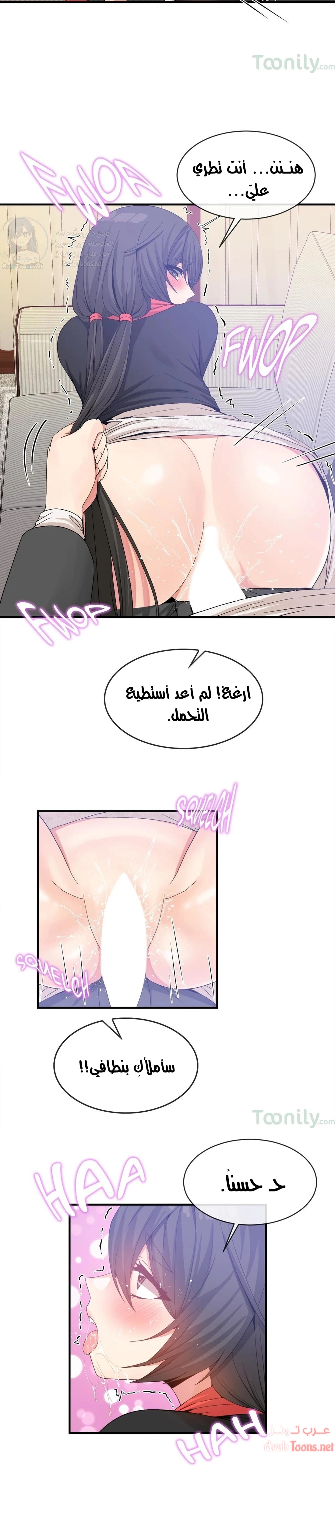المخادع - 49 - 652d5e6367c81.webp