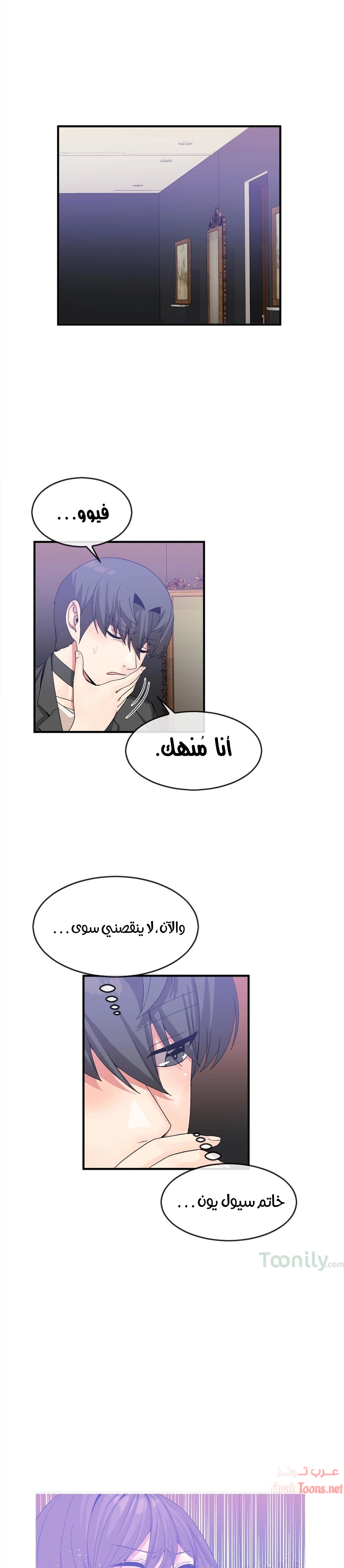 المخادع - 49 - 652d5e646e295.webp