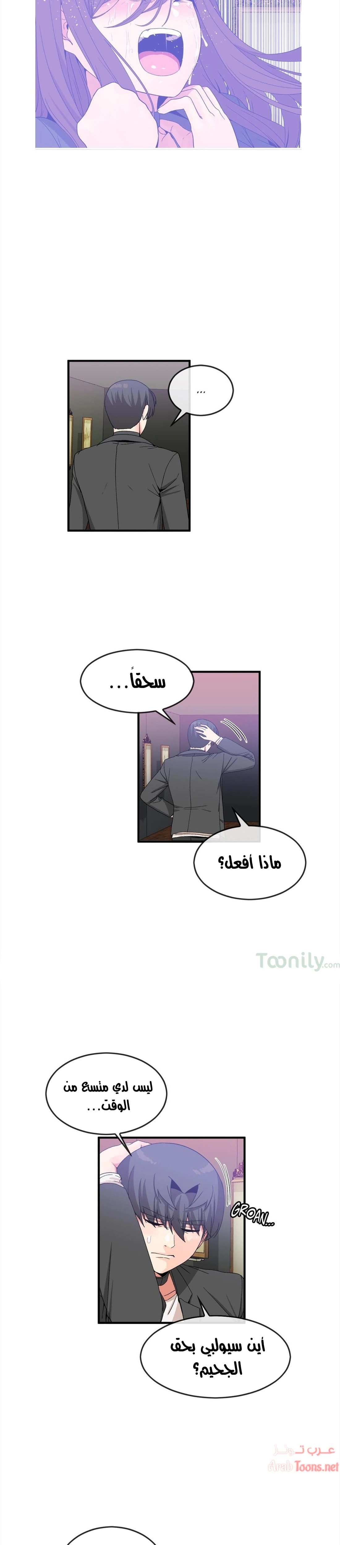 المخادع - 49 - 652d5e64e011a.webp