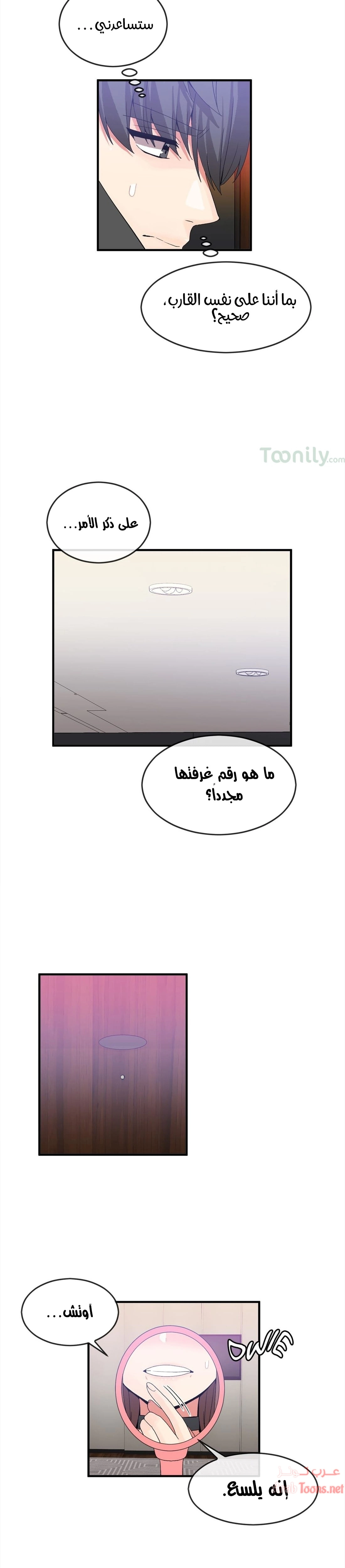 المخادع - 49 - 652d5e65589be.webp
