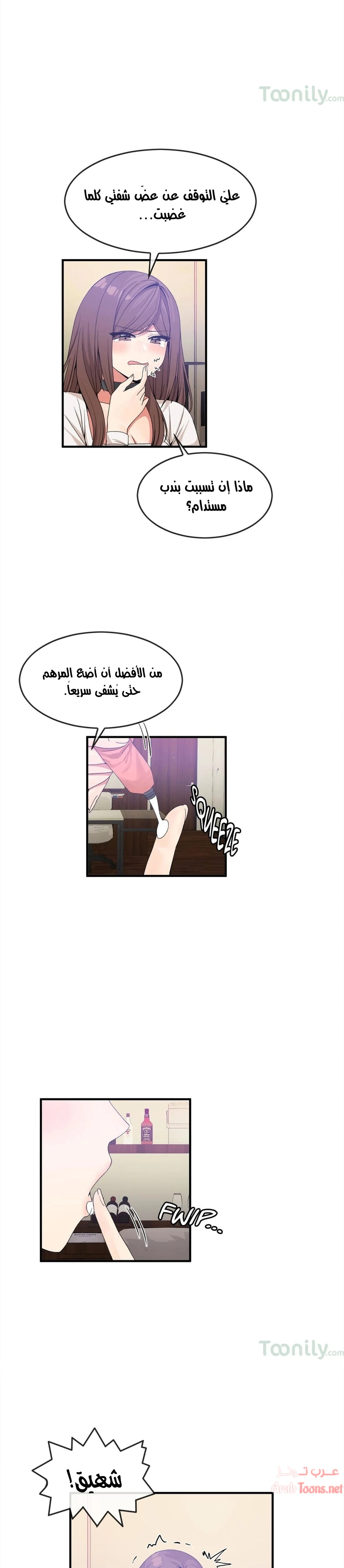 المخادع - 49 - 652d5e65c8571.webp