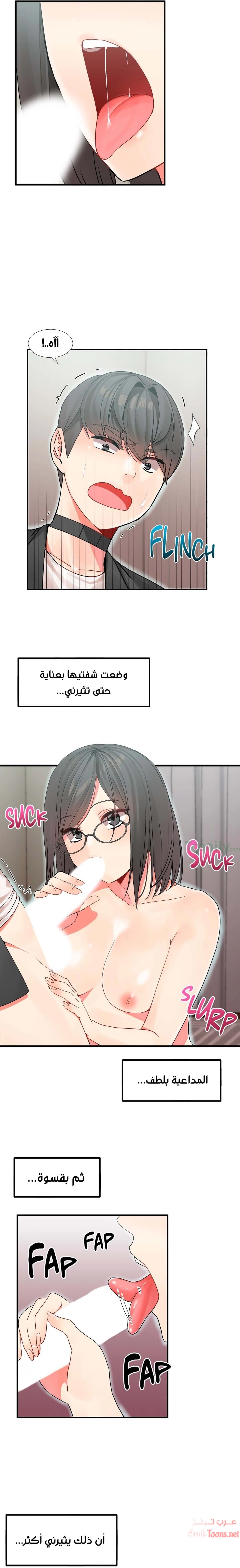 المخادع - 5 - 652d5cddd2649.webp