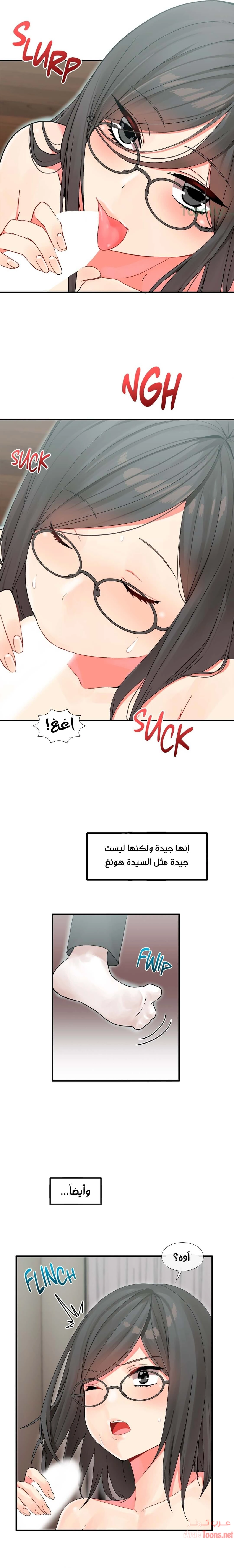المخادع - 5 - 652d5cde93793.webp