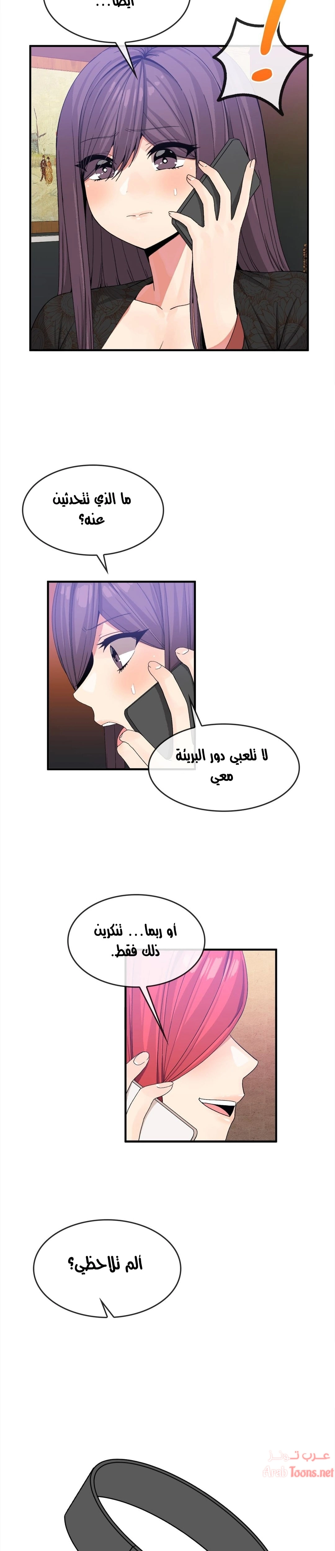 المخادع - 50 - 652d5e6984a20.webp