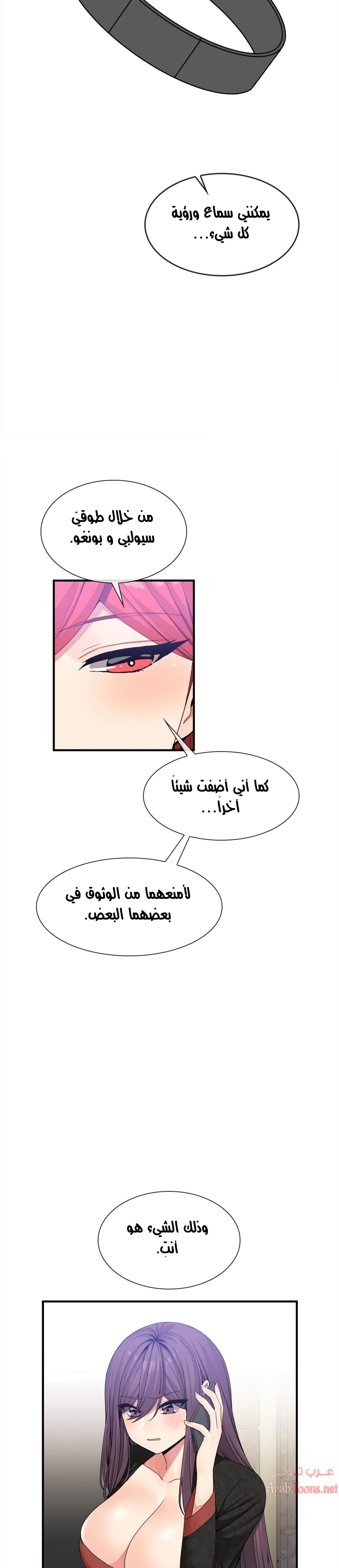 المخادع - 50 - 652d5e69f15fa.webp