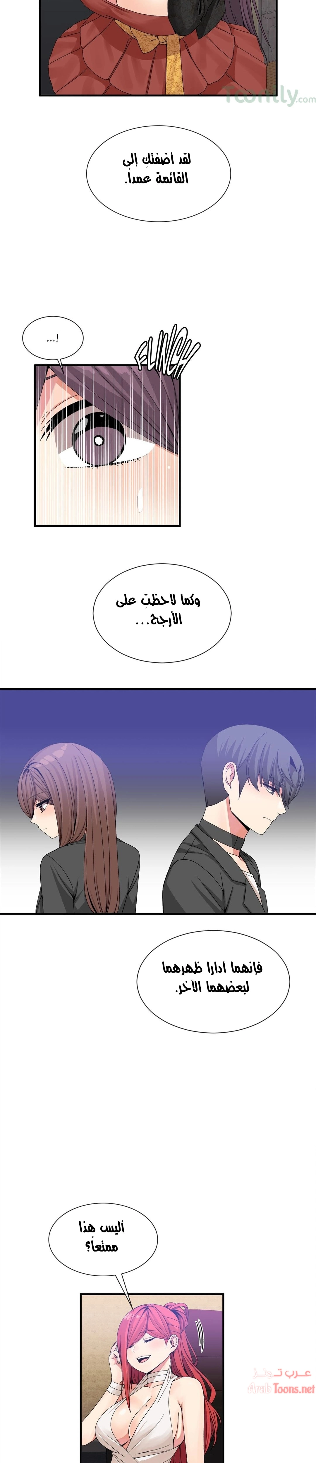 المخادع - 50 - 652d5e6a72201.webp