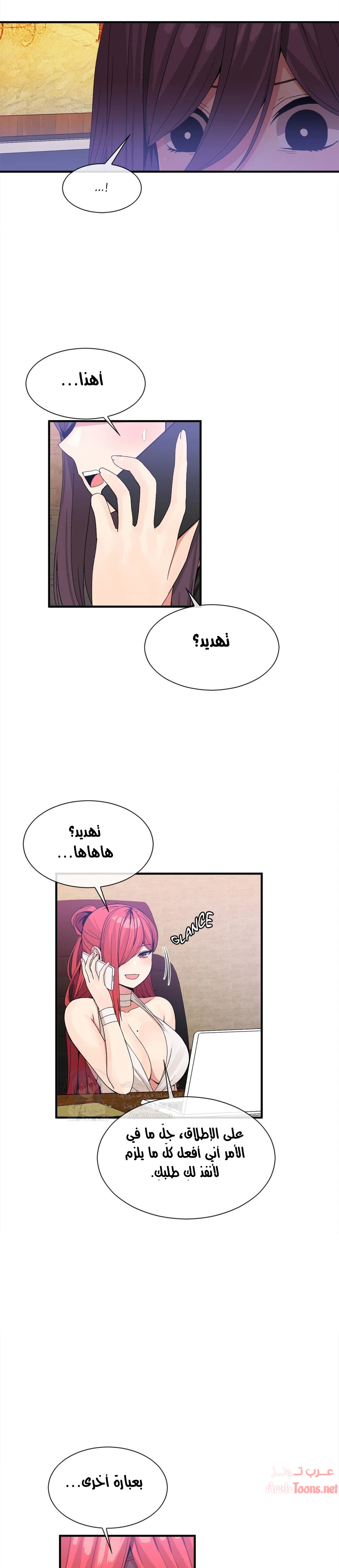 المخادع - 50 - 652d5e6d60350.webp