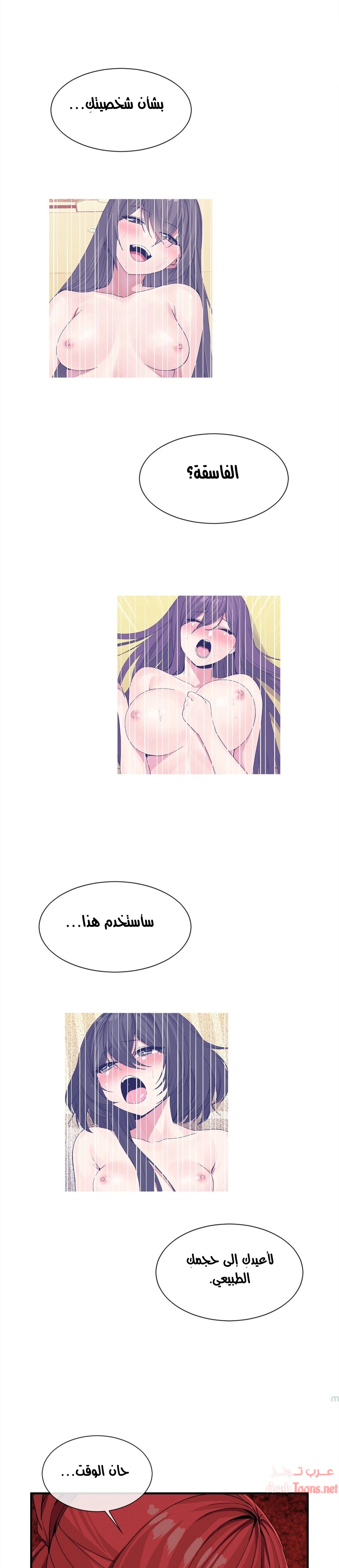 المخادع - 50 - 652d5e6e53d2d.webp