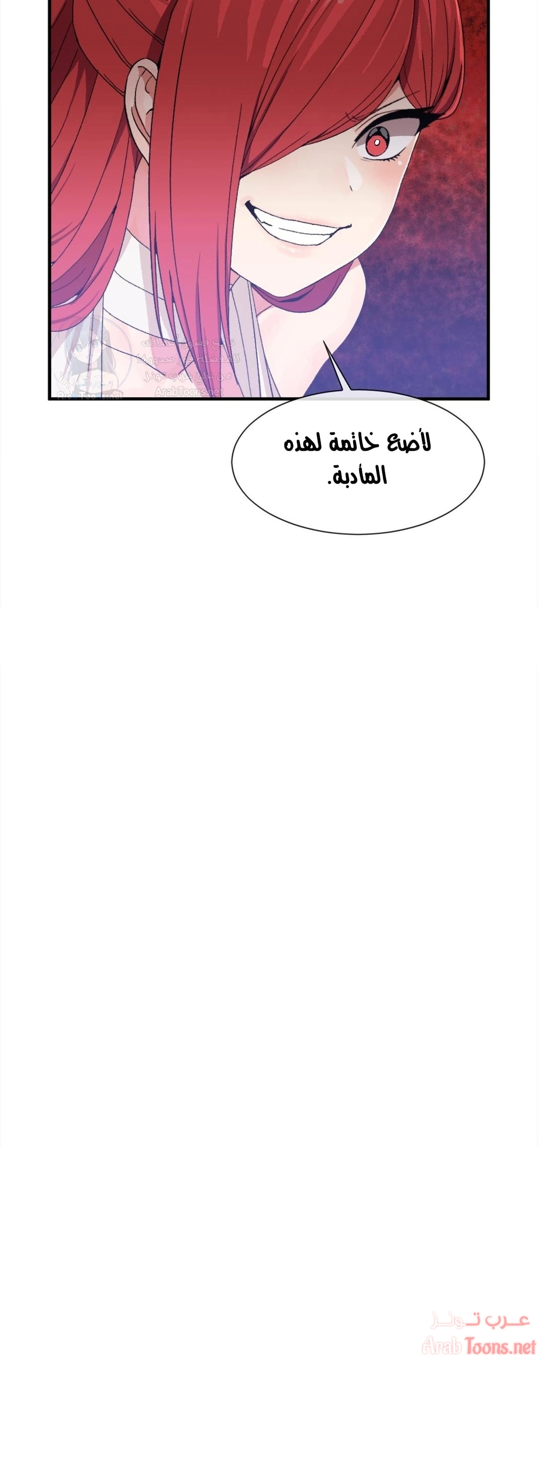 المخادع - 50 - 652d5e6e98e2a.webp