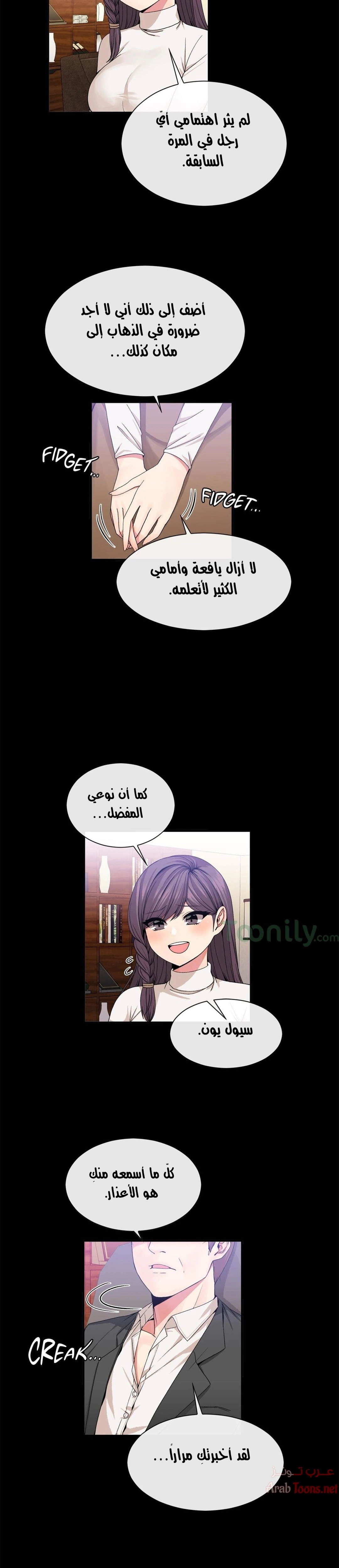 المخادع - 51 - 652d5e6f9c734.webp