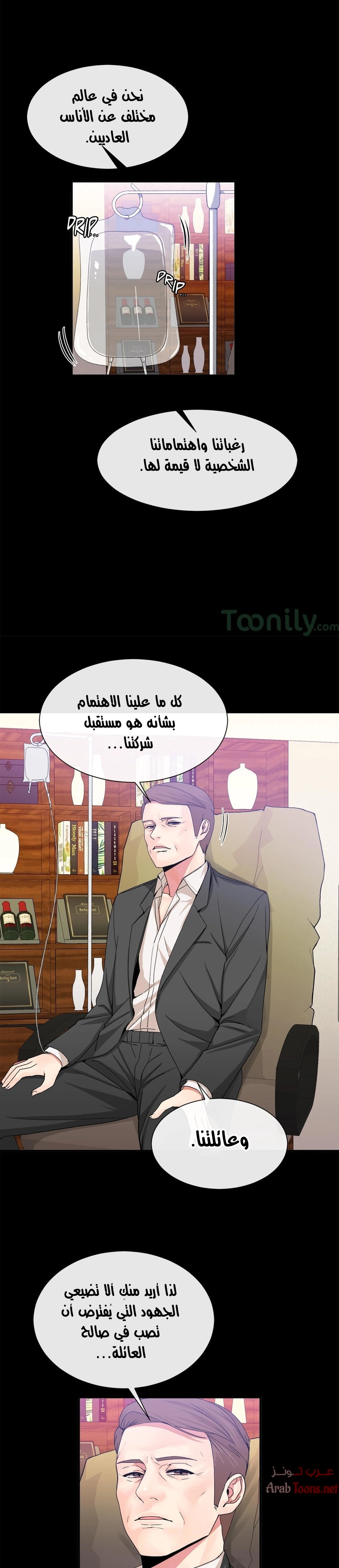 المخادع - 51 - 652d5e7029fa6.webp