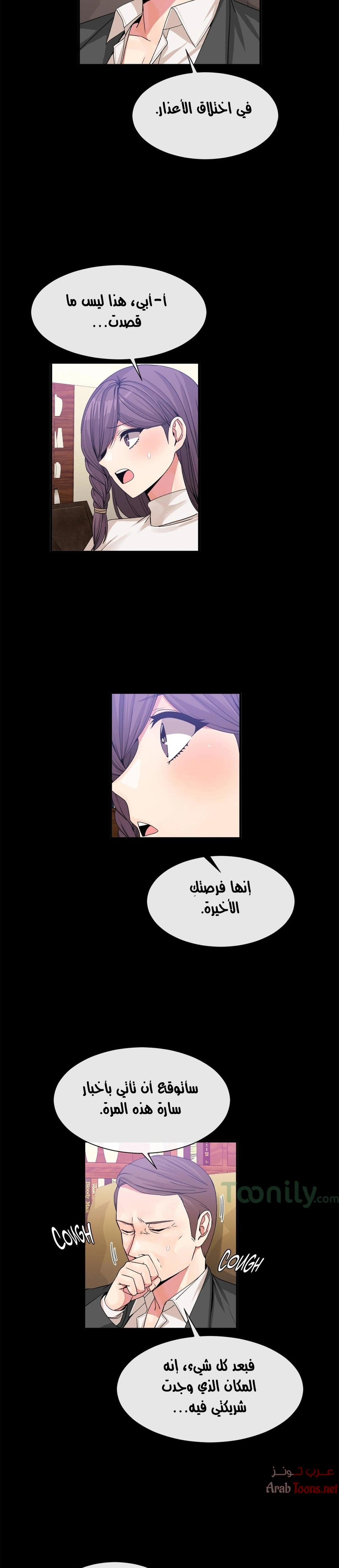 المخادع - 51 - 652d5e7094e26.webp