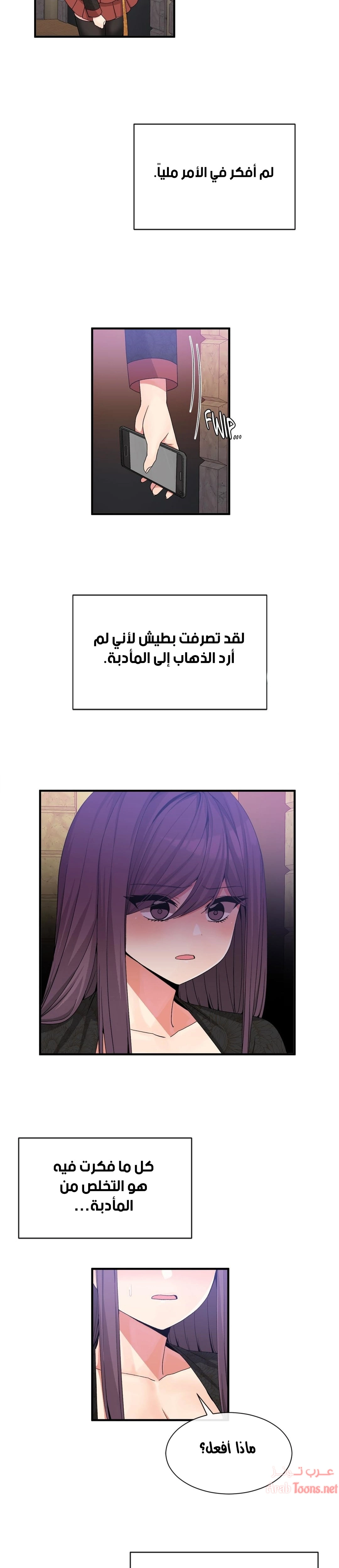 المخادع - 51 - 652d5e71e23fe.webp
