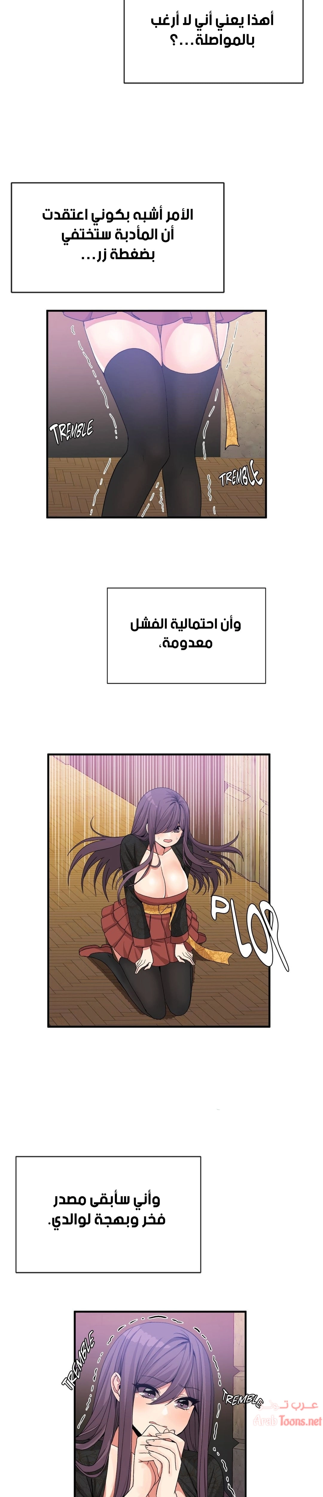 المخادع - 51 - 652d5e7265bf9.webp