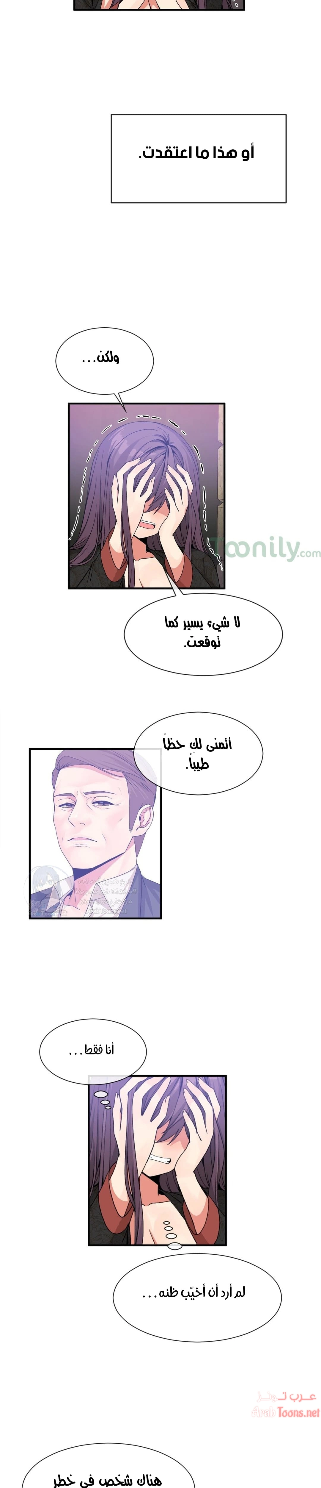 المخادع - 51 - 652d5e72d0b56.webp