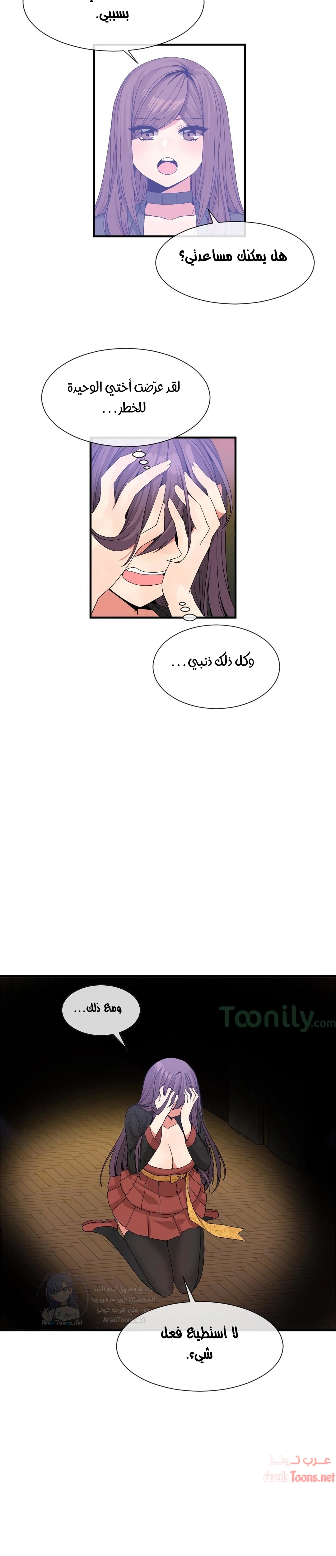 المخادع - 51 - 652d5e7357065.webp