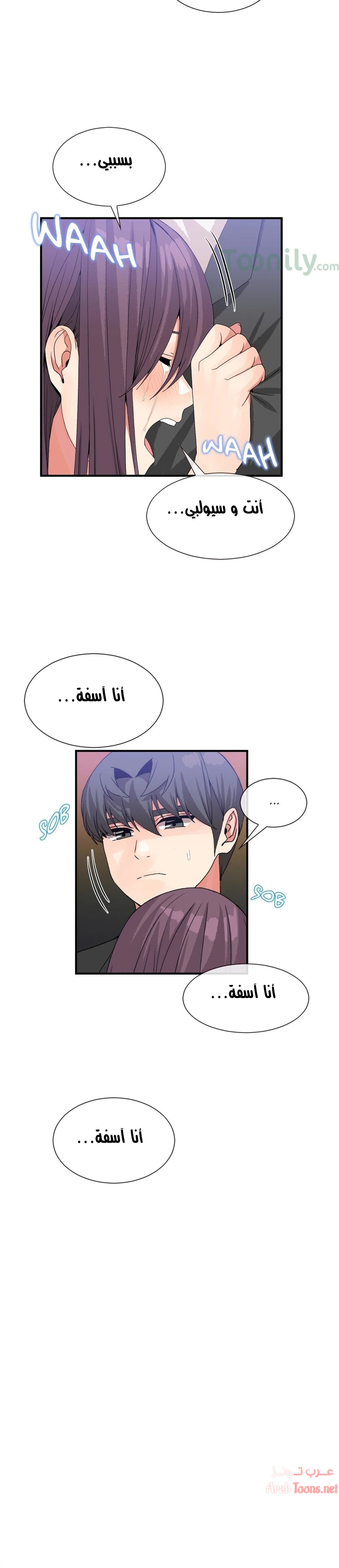 المخادع - 51 - 652d5e74ceccb.webp