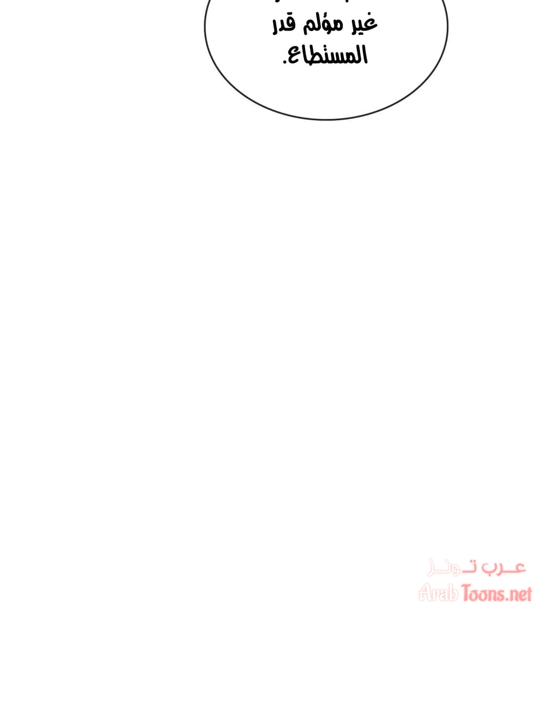 المخادع - 51 - 652d5e76536a0.webp