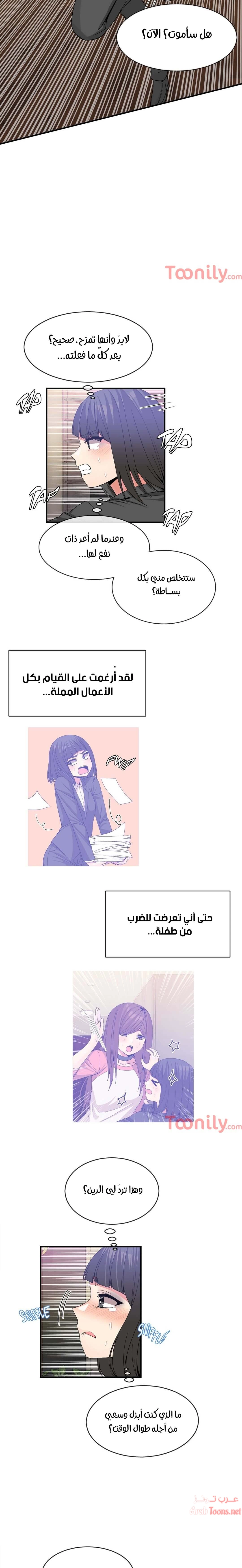 المخادع - 52 - 652d5e77c21af.webp