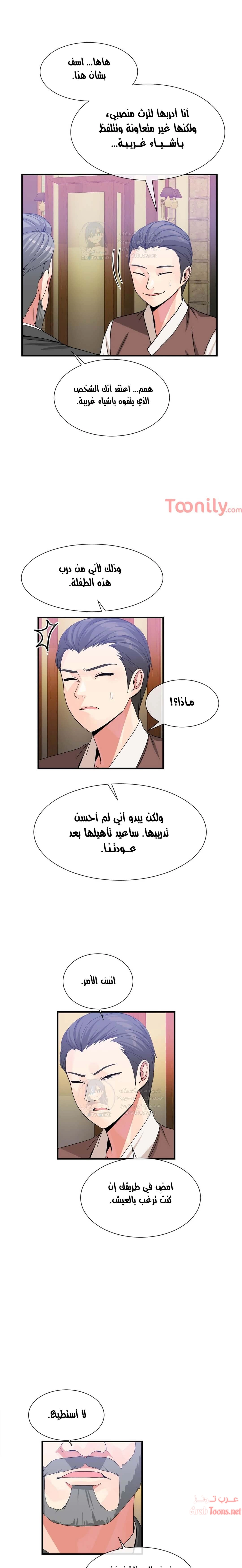 المخادع - 52 - 652d5e79d33d0.webp