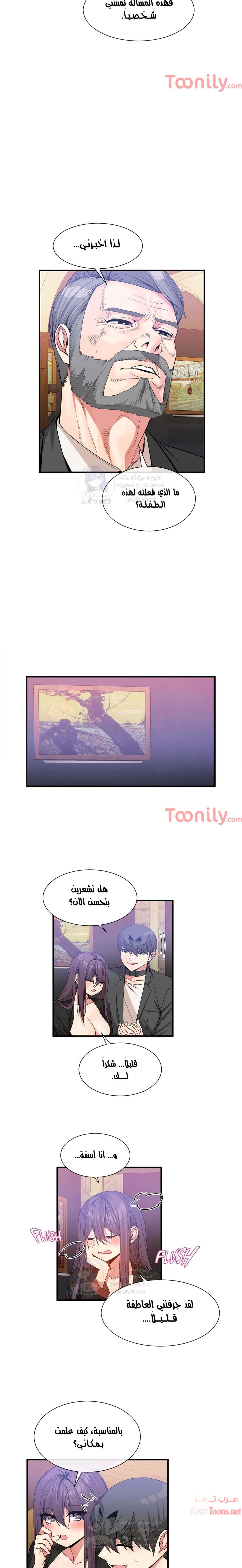 المخادع - 52 - 652d5e7a87eb0.webp