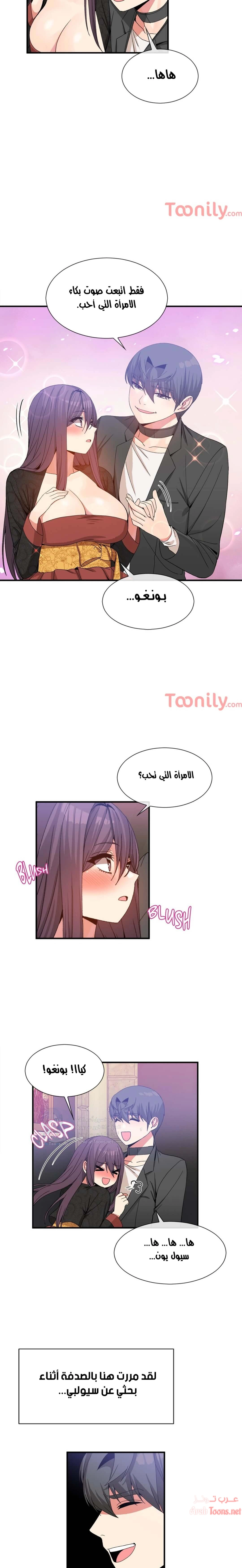 المخادع - 52 - 652d5e7b36fb6.webp