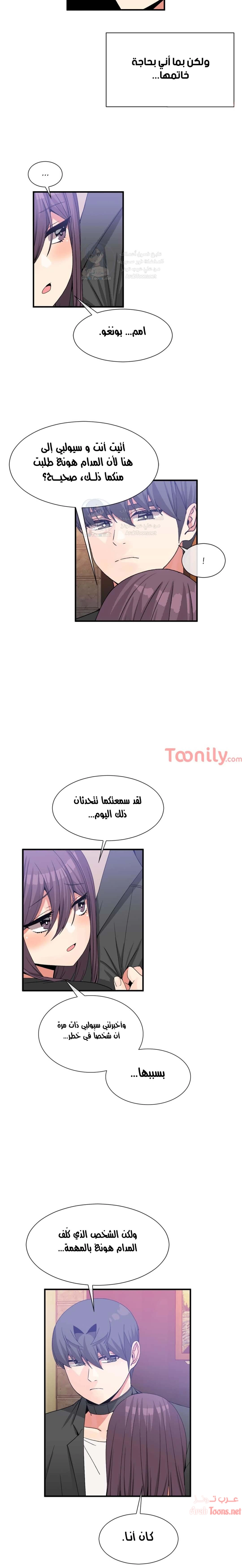المخادع - 52 - 652d5e7bcedbe.webp
