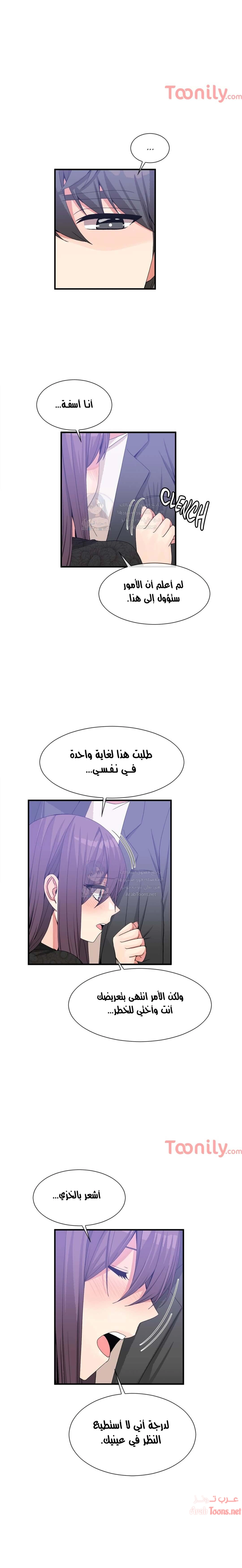 المخادع - 52 - 652d5e7c6b226.webp