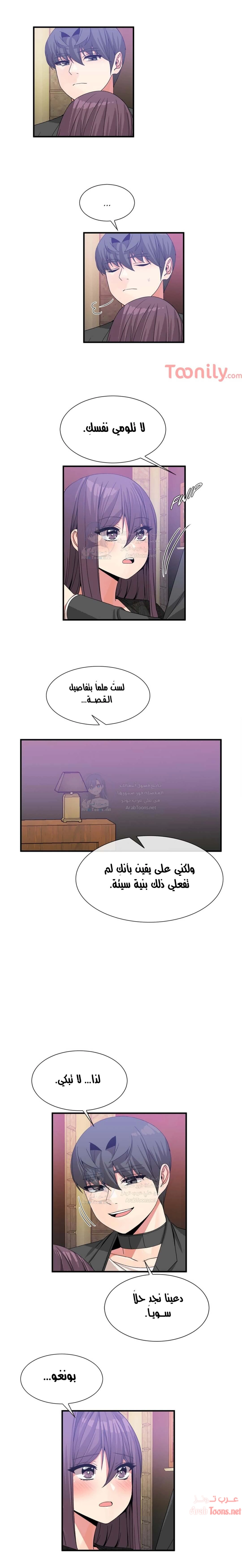 المخادع - 52 - 652d5e7d10242.webp
