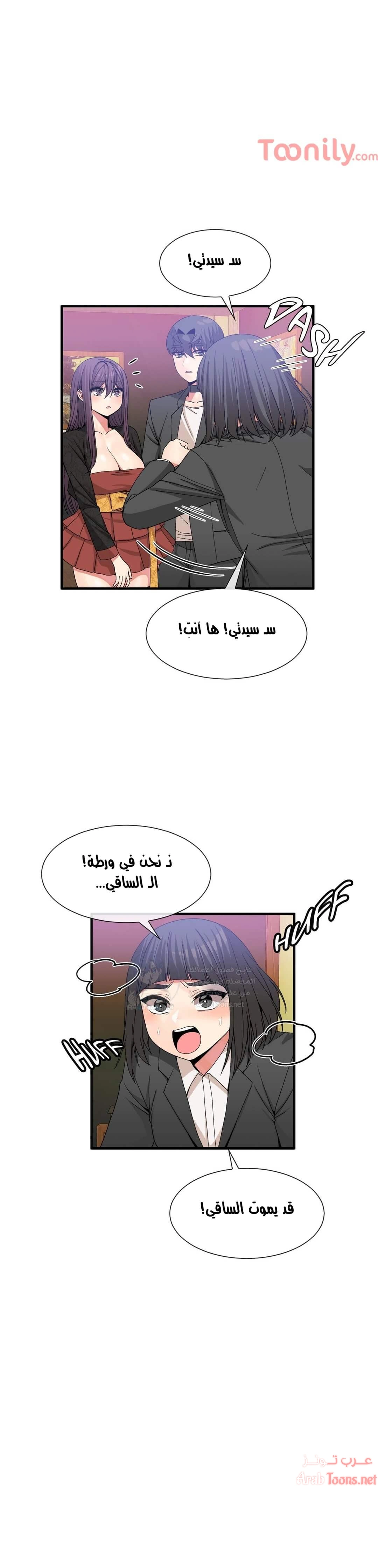 المخادع - 52 - 652d5e7d7193f.webp