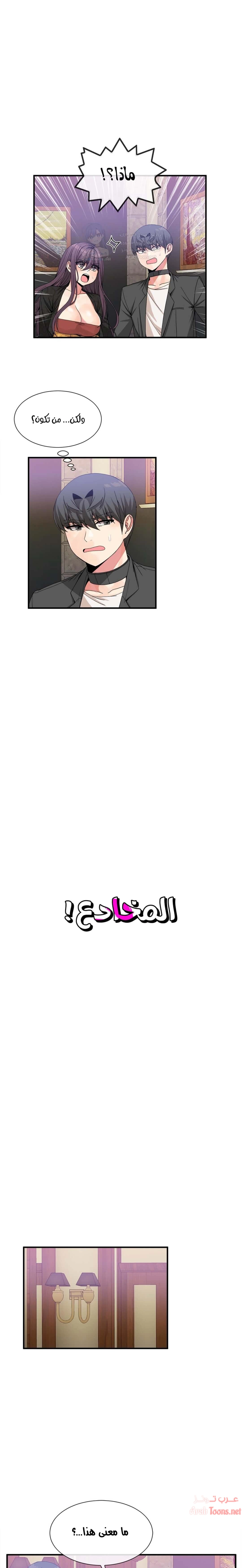 المخادع - 53 - 652d5e7e16e93.webp
