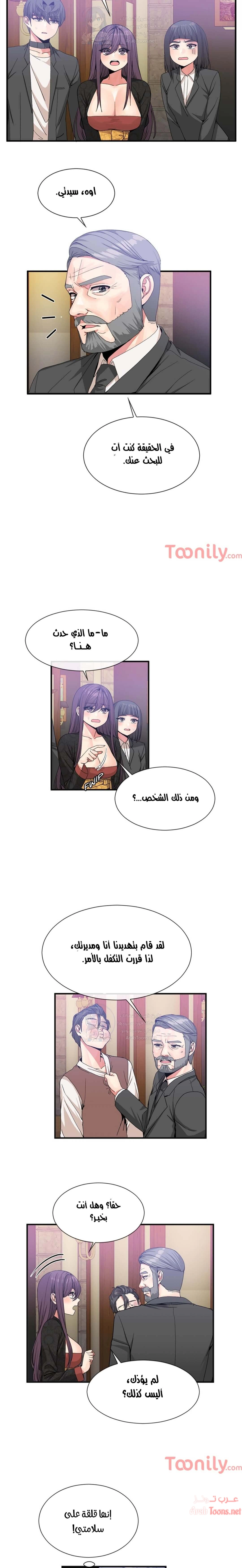 المخادع - 53 - 652d5e7eb88e3.webp